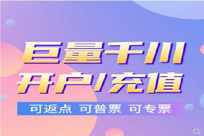 竞价开户全流程：企业营销新途径