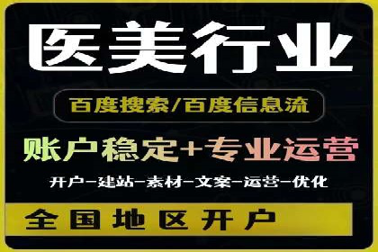 百度竞价赚钱的五大策略及成功案例解读