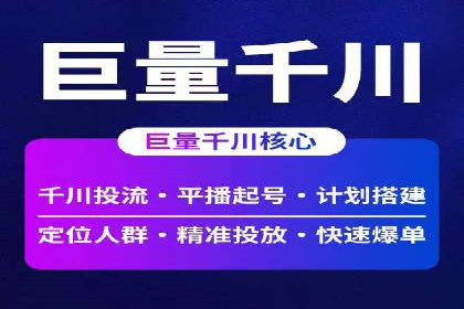 百度推广公司案例展示：揭秘传统行业如何实现互联网转型